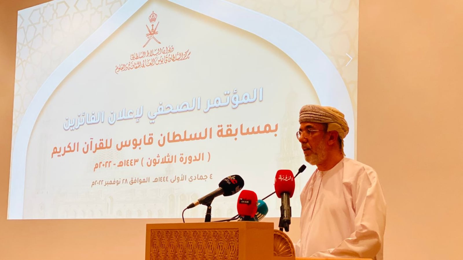 هؤلاء هم الفائزون في مسابقة السلطان قابوس لحفظ القرآن الكريم؛ فماذا تقول لهم؟