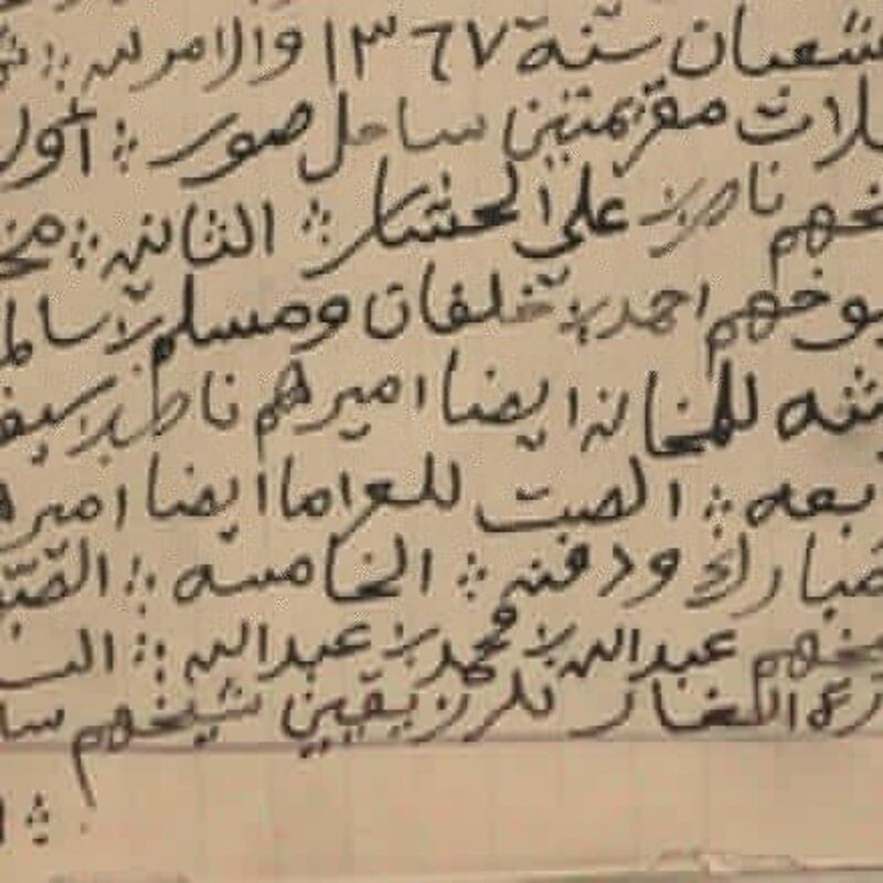 ماذا تعرف عن البيت الذي كان ينزل فيه سلاطين عمان (الجزء 3) 