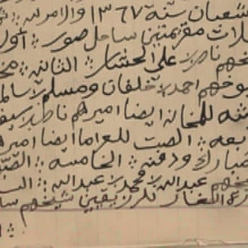 ماذا تعرف عن البيت الذي كان ينزل فيه سلاطين عمان (الجزء 3)