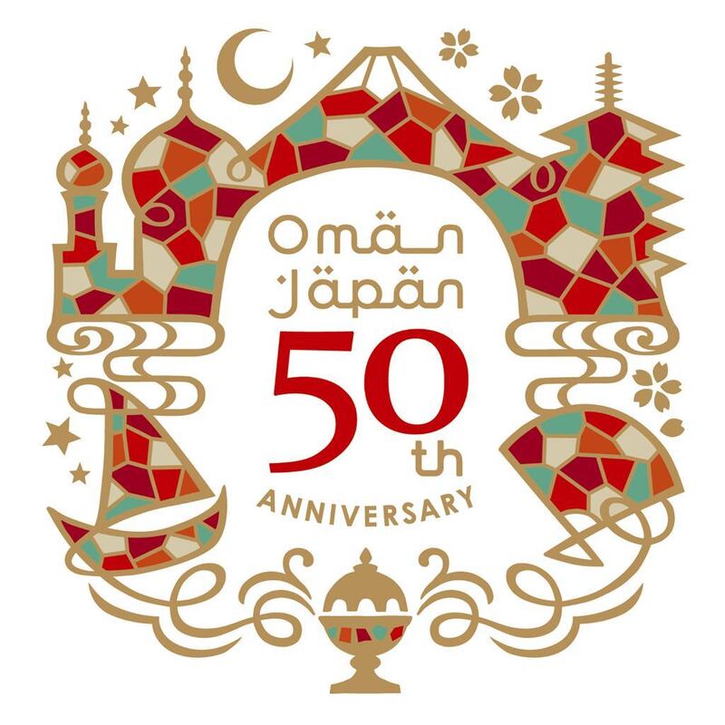 السفير الياباني: الذكرى الـ 50 لعلاقتنا مع سلطنة عمان ستوفّر فرصًا لمشاريع مستقبلية مشتركة