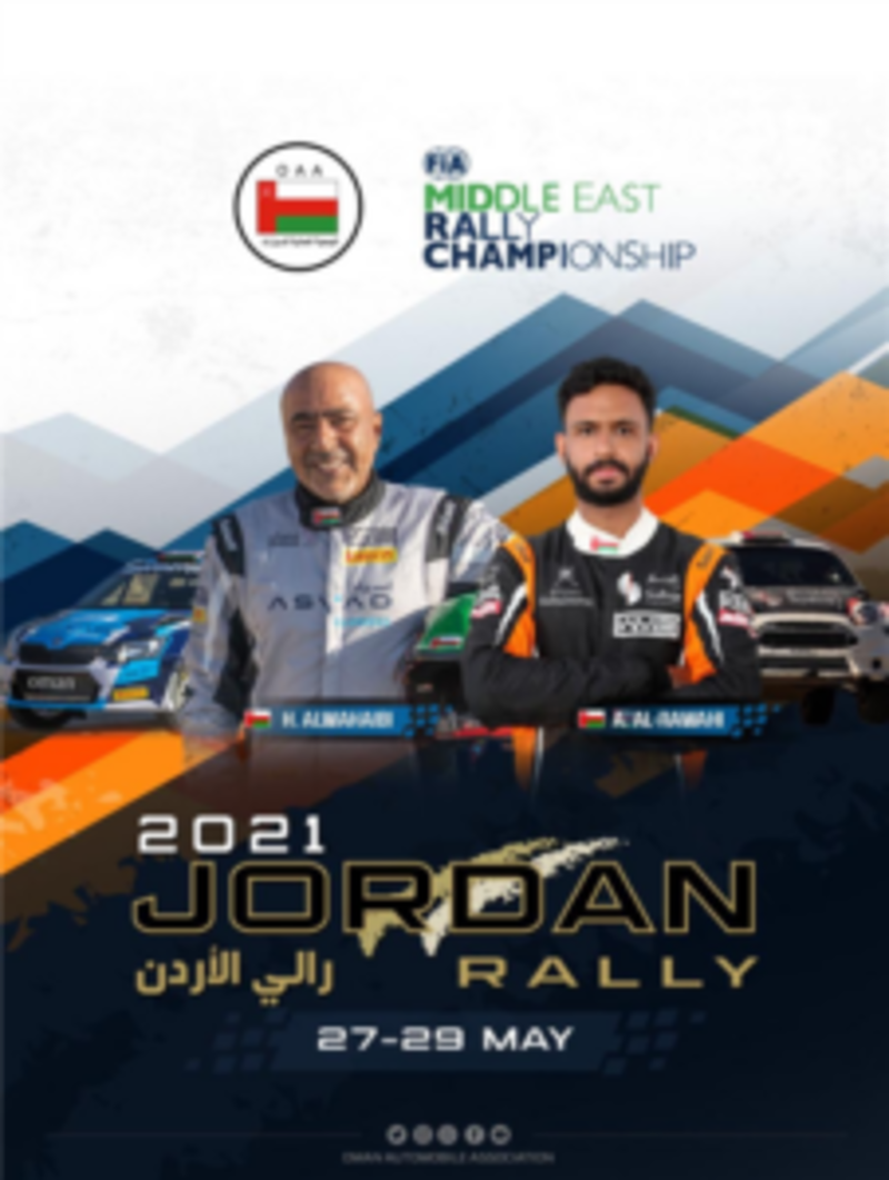 حمد الوهيبي وعبدالله الرواحي يشاركان في رالي الأردن الدولي
