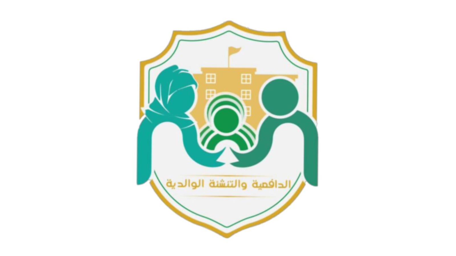 للباحثين: أنتم مدعوون إلى المشاركة في ملتقى عن التنشئة الوالدية في ظل وسائل التواصل الاجتماعي