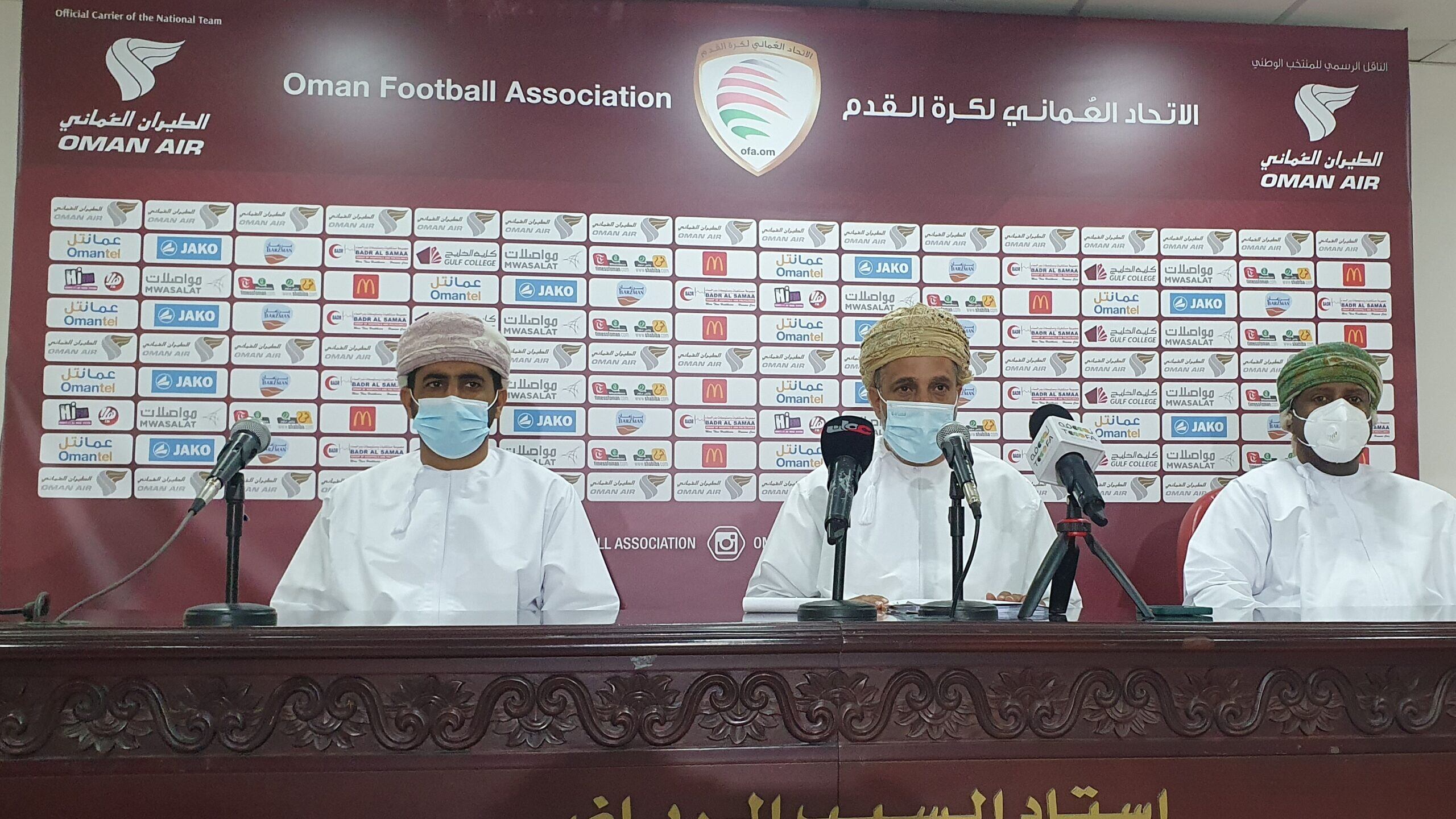 الكشف عن القائمة الرسمية للمترشحين لانتخابات اتحاد الكرة