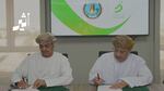 لدعم التحول نحو اقتصاد دائري: شراكة بيئية بين بنك ظفار وبلدية ظفار 