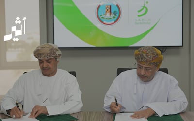 لدعم التحول نحو اقتصاد دائري: شراكة بيئية بين بنك ظفار وبلدية ظفار