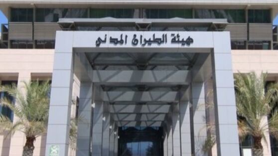 الأرصاد تصدر تنبيهًا