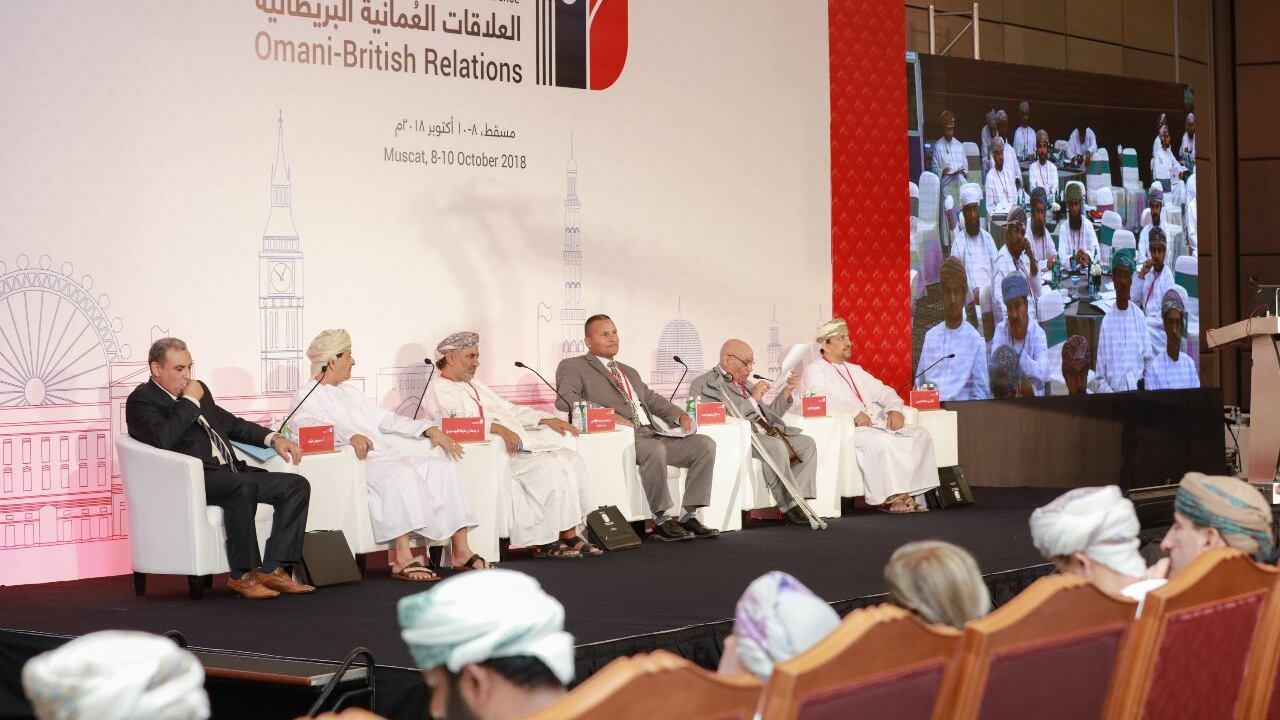 ملخص لـ 12 ورقة بحثية أُلقِيت في المؤتمر الدولي السابع حول العلاقات العُمانية البريطانية