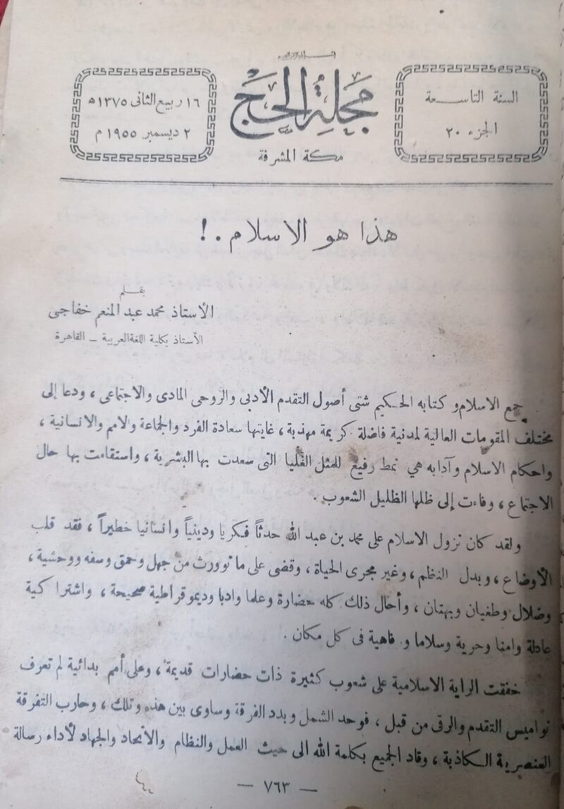 بالصور: متحف عُماني في وسط الصحراء