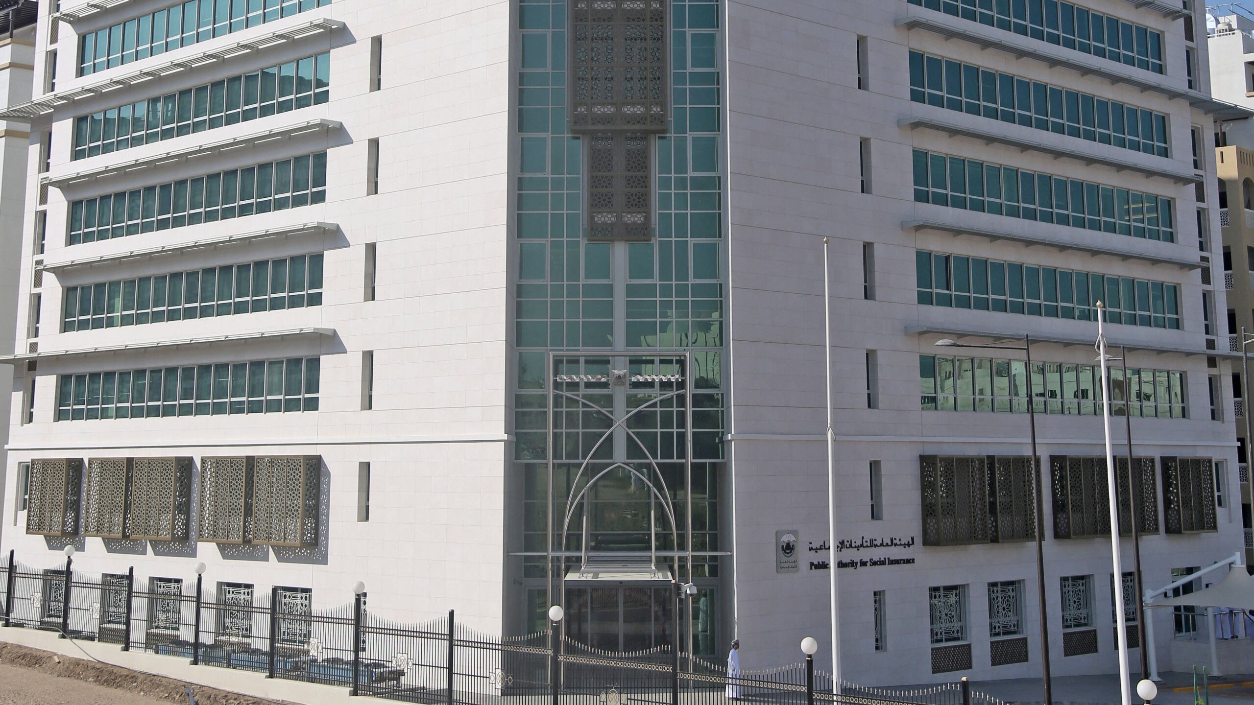 توقعات إيجابية لقطاع التأمين في السلطنة