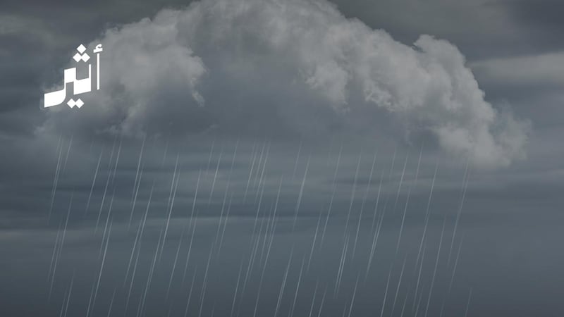 حالة جوية تؤثر على أجوائنا لمدة 10 أيام؛ إليك تفاصيلها 
