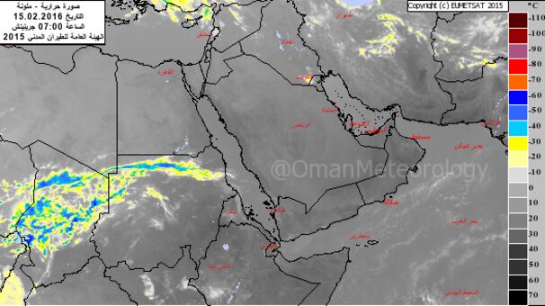 السلطنة على موعد مع أخدود جوي عميق