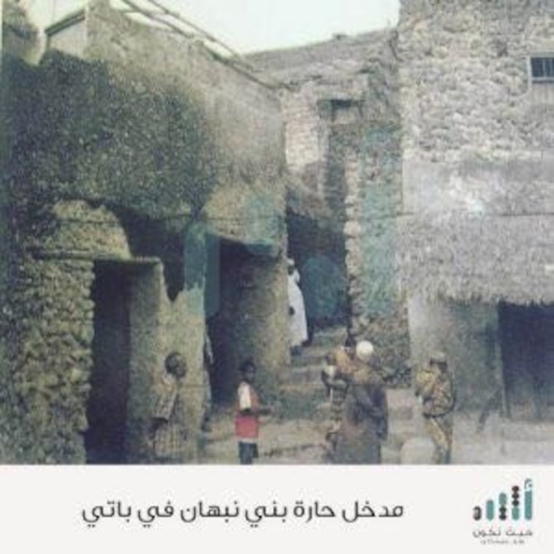 الحبّ الذي أوصل العمانيّين النباهنة إلى حكم كينيا