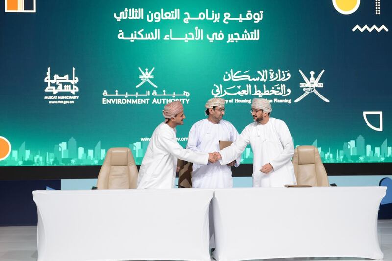 بين 3 جهات حكومية: تشجير أحياء سكنية، فماذا تعرف عنها؟