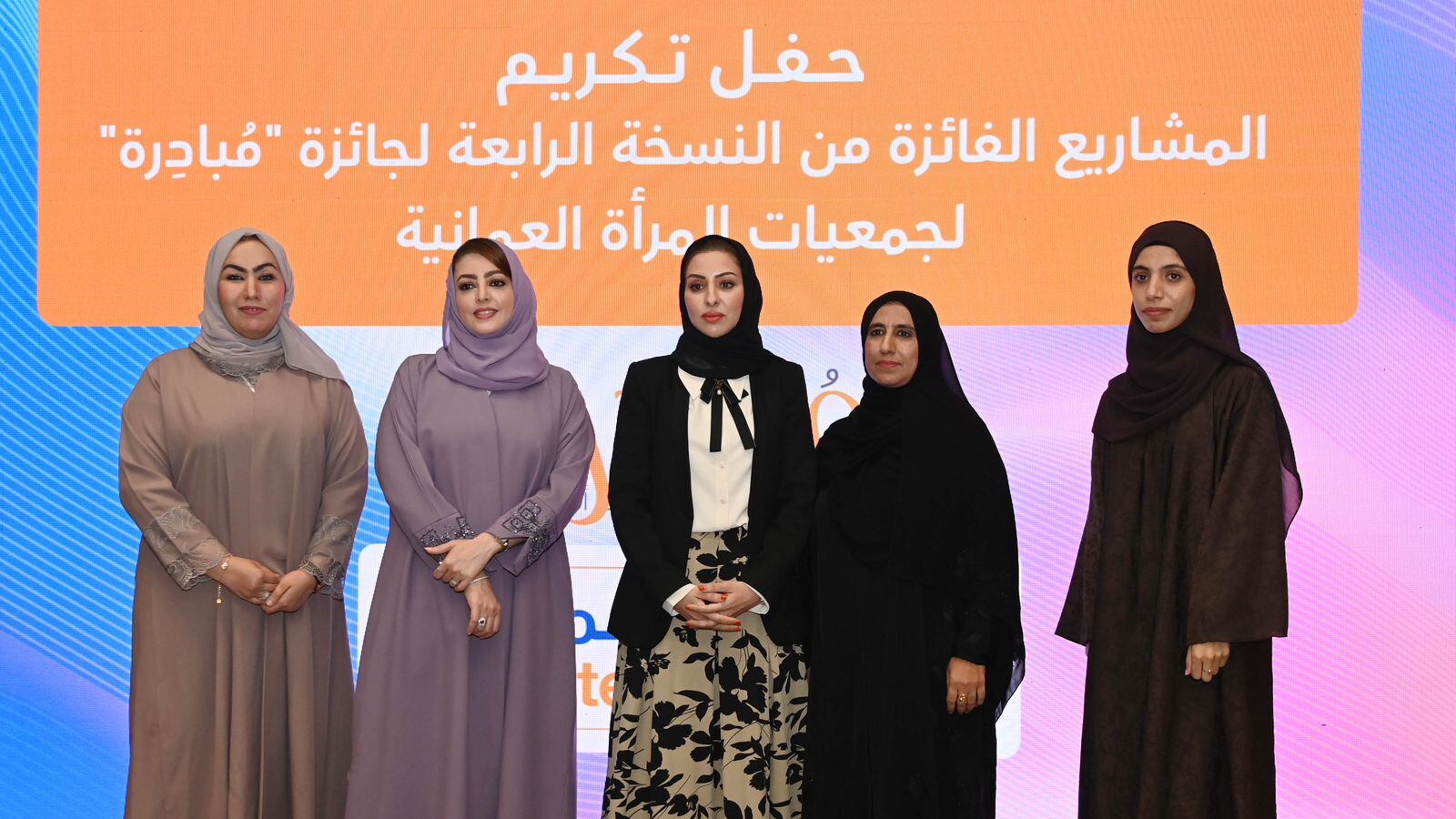 عمانتل تعلن المشاريع الفائزة في النسخة الرابعة من جائزة “مُبادِرة” وتُطلق النسخة الخامسة