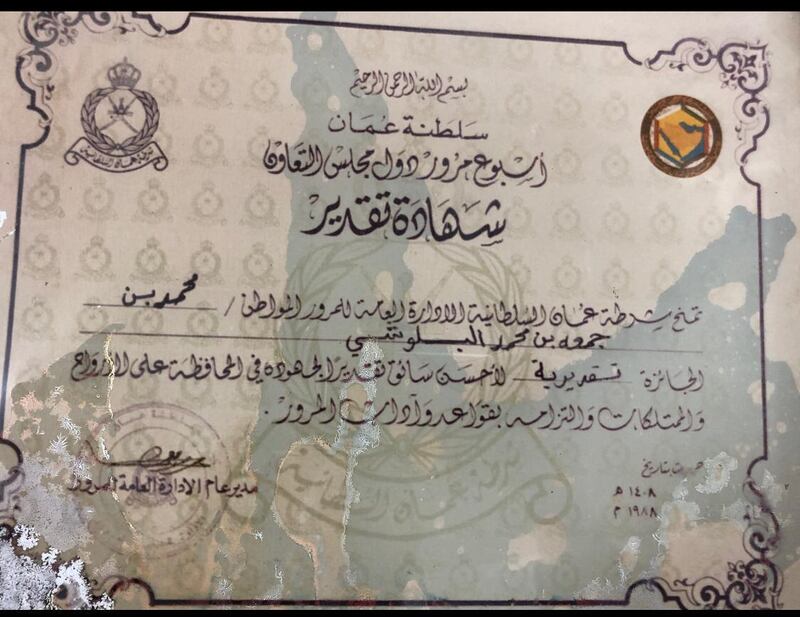 قصته يحكيها ابنه: العُماني الذي ساعد اليابانيين عندما أرادوا تصدير الـ “تويوتا” إلى الخليج