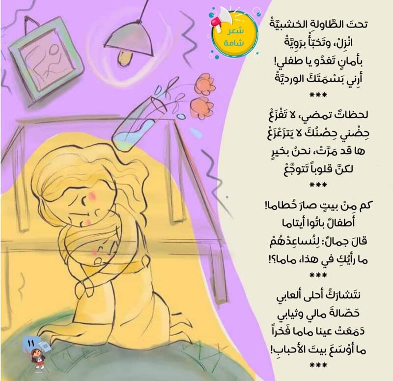 في ظل التكنولوجيا: كيف نستطيع إعادة طفلنا إلى الرسم والقراءة؟