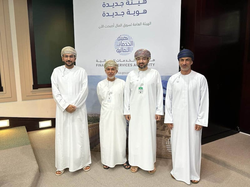 هيئة الخدمات المالية: نعمل على خطة تنفيذية لمكاتب المراجعة والمحاسبة
