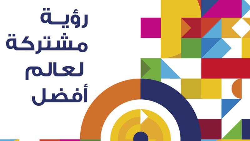 ماذا تعرف عن اليوم العالمي للمواصفات؟