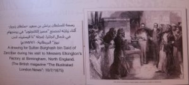 تعرّف على أبرزها بالصور.. وثائق تجسّد تاريخ عُمان في الصحافة العربية والعالمية
