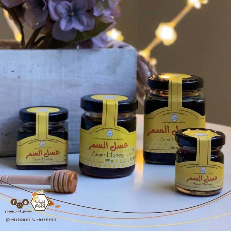 رائدة أعمال عمانية تتحدث عن مشروعها لإنتاج العسل