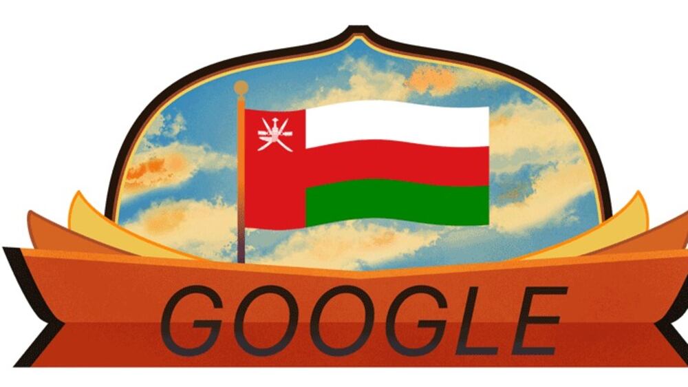 “جوجل” يحتفل بالعيد الوطني الـ 51 المجيد