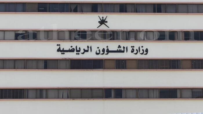 الشؤون الرياضية تحدد رسوما لخدمات علاجية