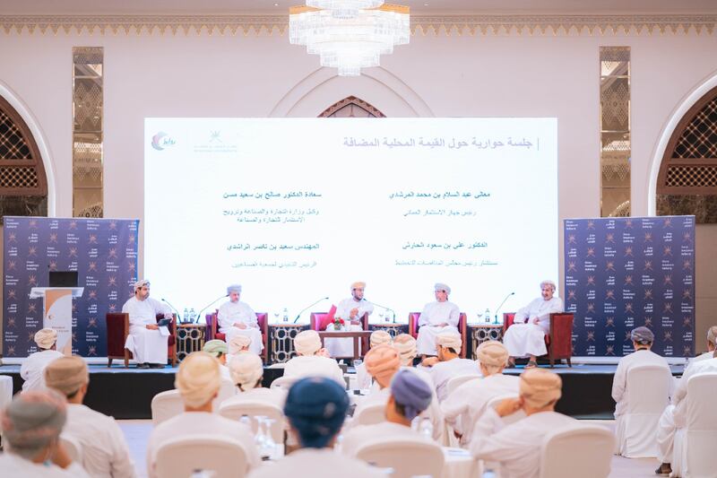 جهاز الاستثمار العماني يطلق برنامجًا جديدًا بمسمّى “قمم”