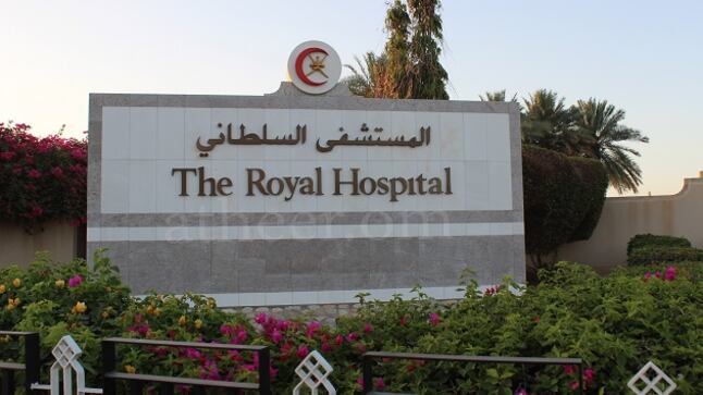 في المستشفى السلطاني: طلب سيارة الإسعاف إلكترونيًا