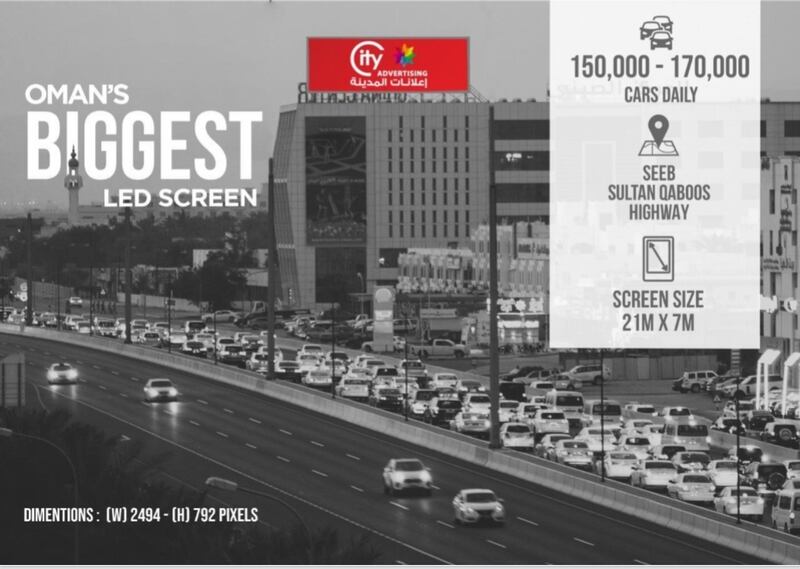 “إعلانات المدينة” لديها أكبر شاشة عرض في السلطنة، فهل تريد الاستفادة من خدماتها؟