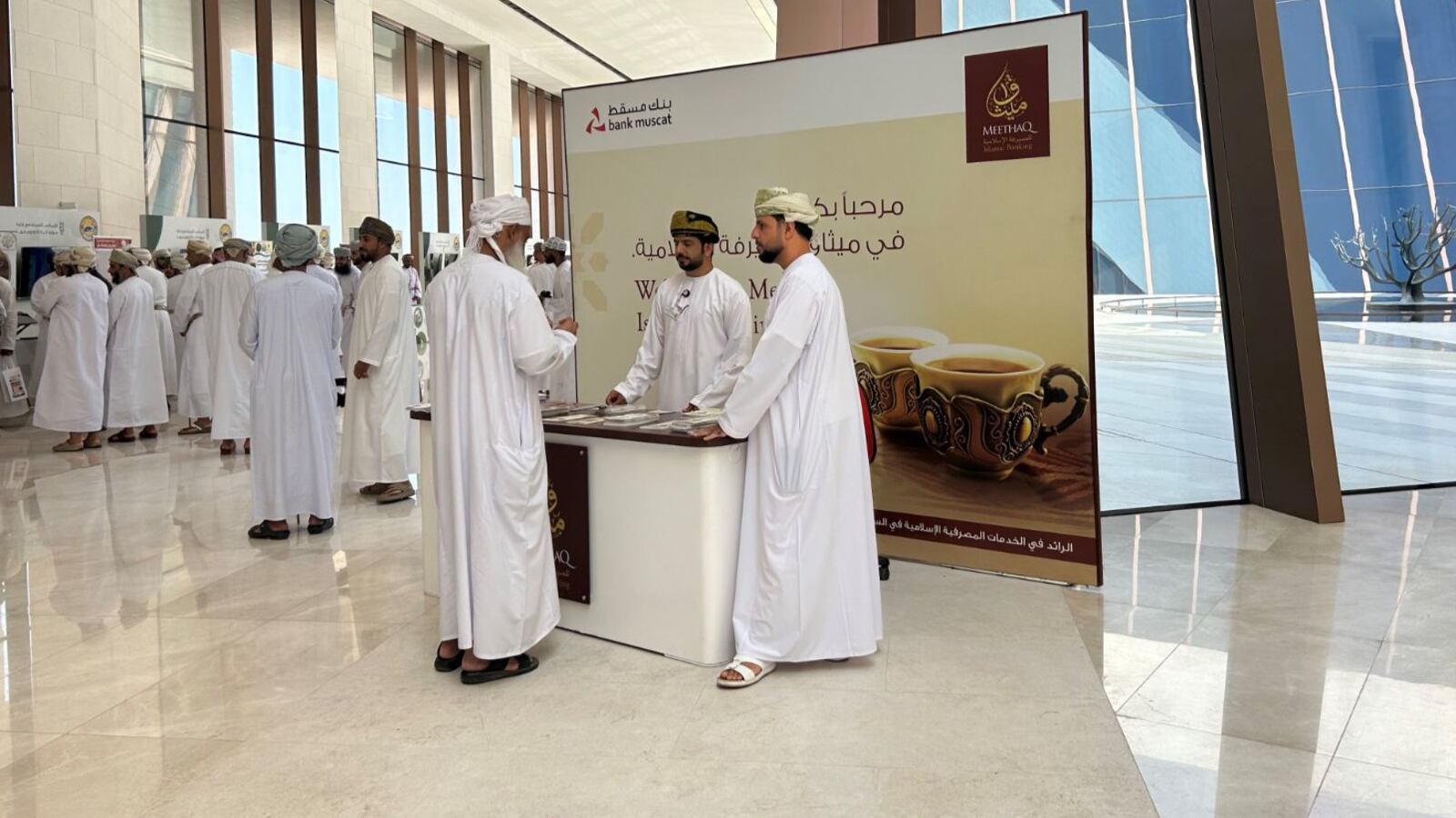 ميثاق للصيرفة الإسلامية يشارك بجناح خاص في ملتقى الزكاة بدول مجلس التعاون