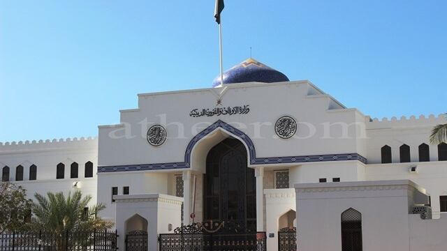 إطلاق نظام إلكتروني للأوقاف