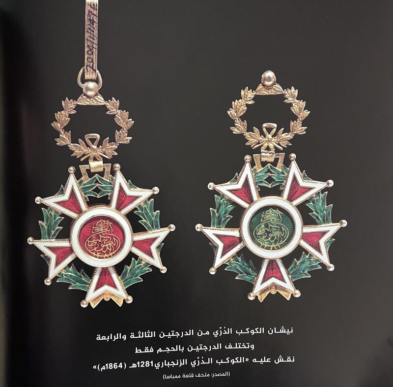 بدأ منحه قبل أكثر من 170 عامًا، وتوقف في 1964؛ نيشان “الكوكب الدُرِّي” ماذا تعرف عنه؟