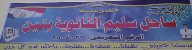 يروي تفاصيل عنها أحمد عبدالنبي مكي: ماذا تعرف عن قصة البعثة التعليمية العمانية إلى ساحل سليم؟