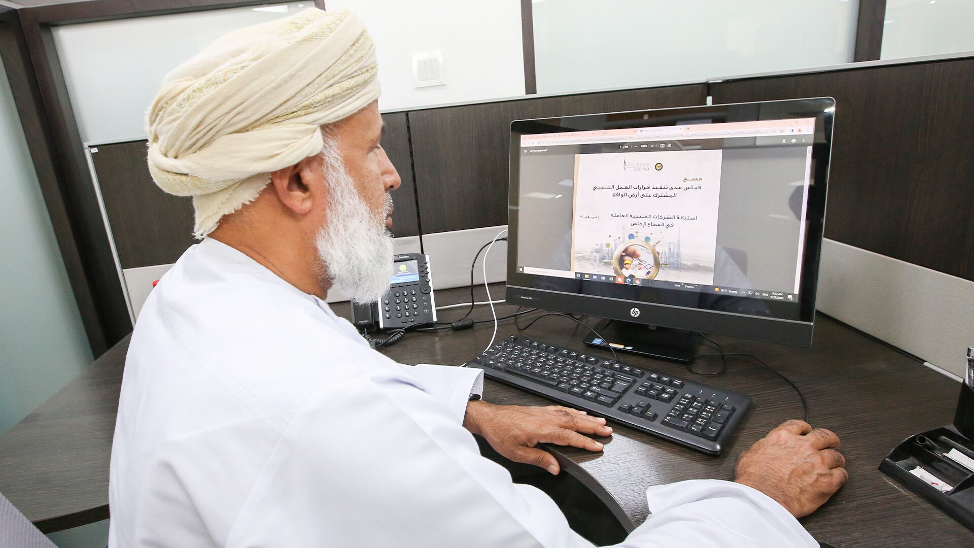 مسح إحصائي: هل قرارات العمل الخليجي المشترك نُفِّذت على أرض الواقع؟