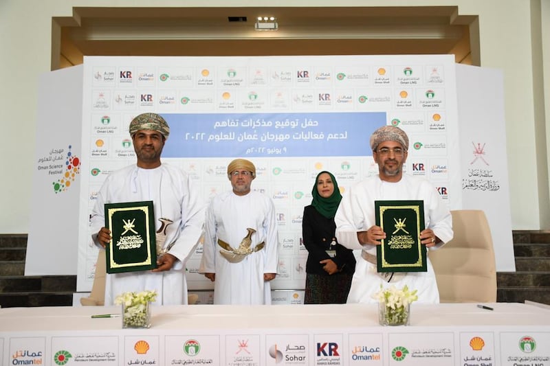 6 شركات تدعم مهرجان عمان للعلوم 2022